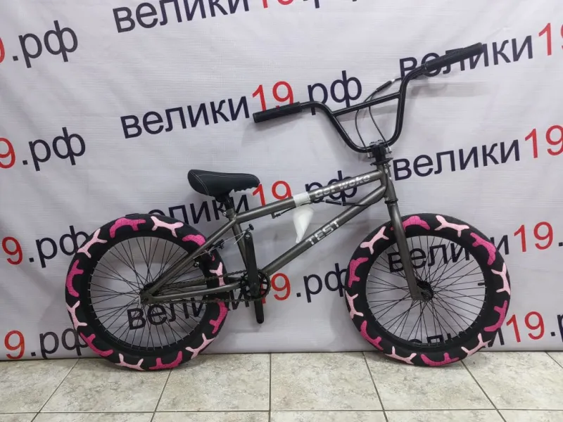 Bmx