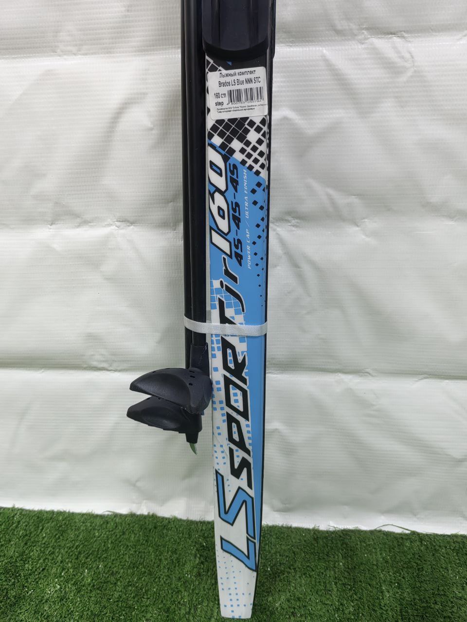 Комплект лыж Brados NNN 160 step — изображение 4