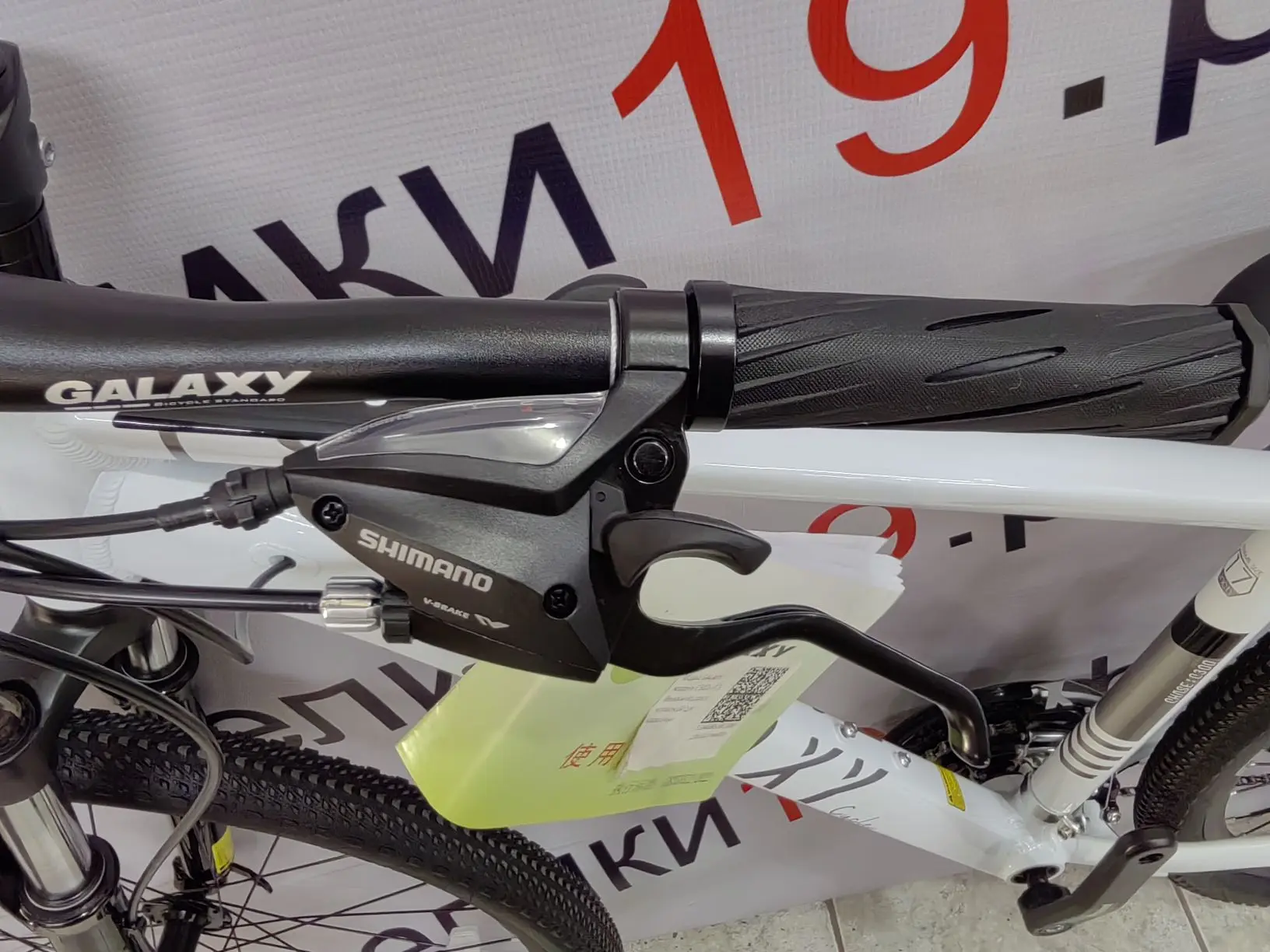 Велосипед Galaxy C300-27.5 — изображение 3