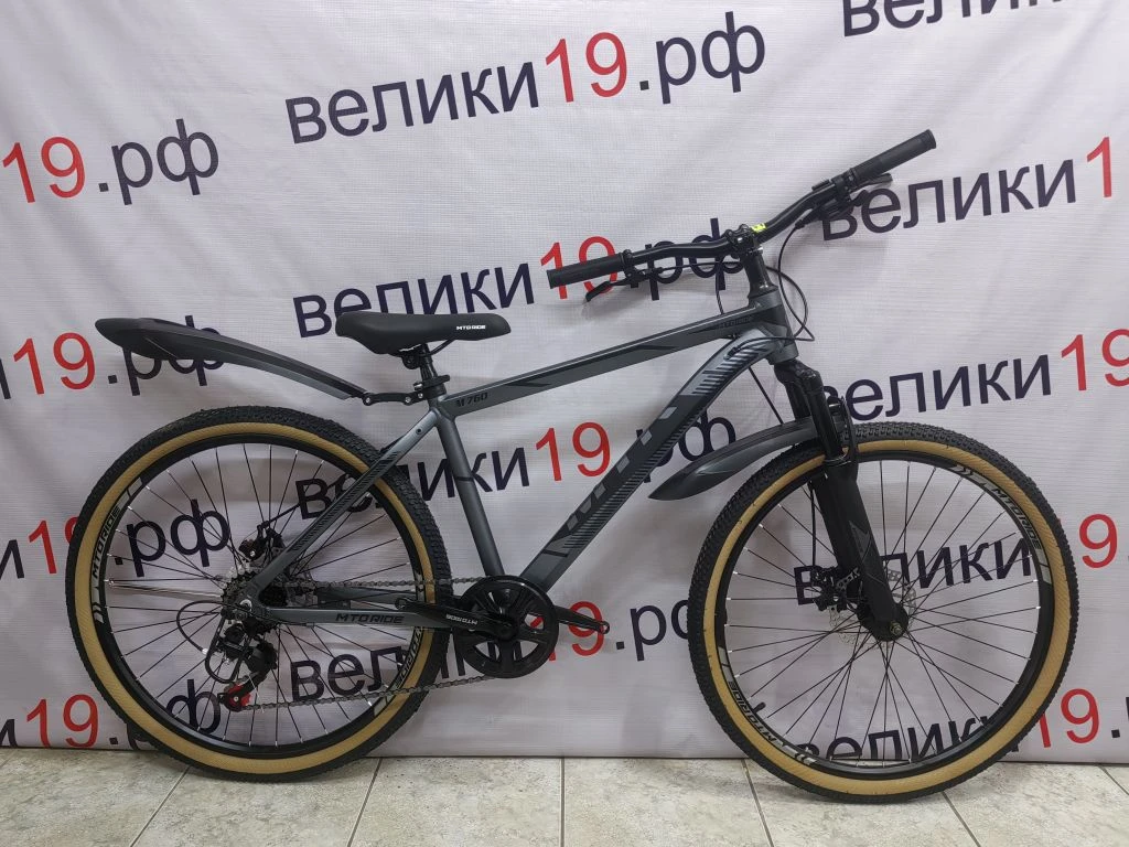 Велосипед 760-26 — изображение 7